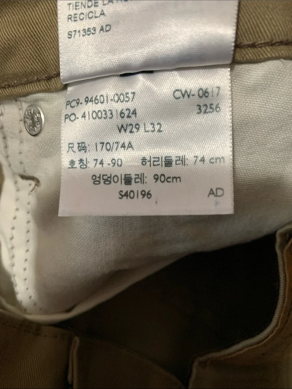 Levis new brand wear